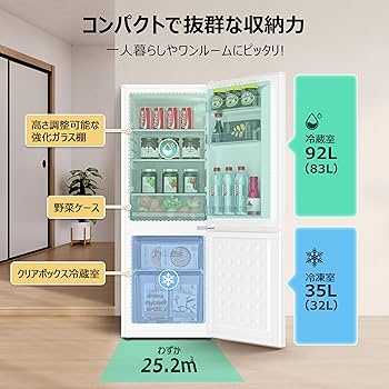 Amazon | TCL 冷蔵庫 126L 幅45.5cm スリム 省スペース 26dB 強化