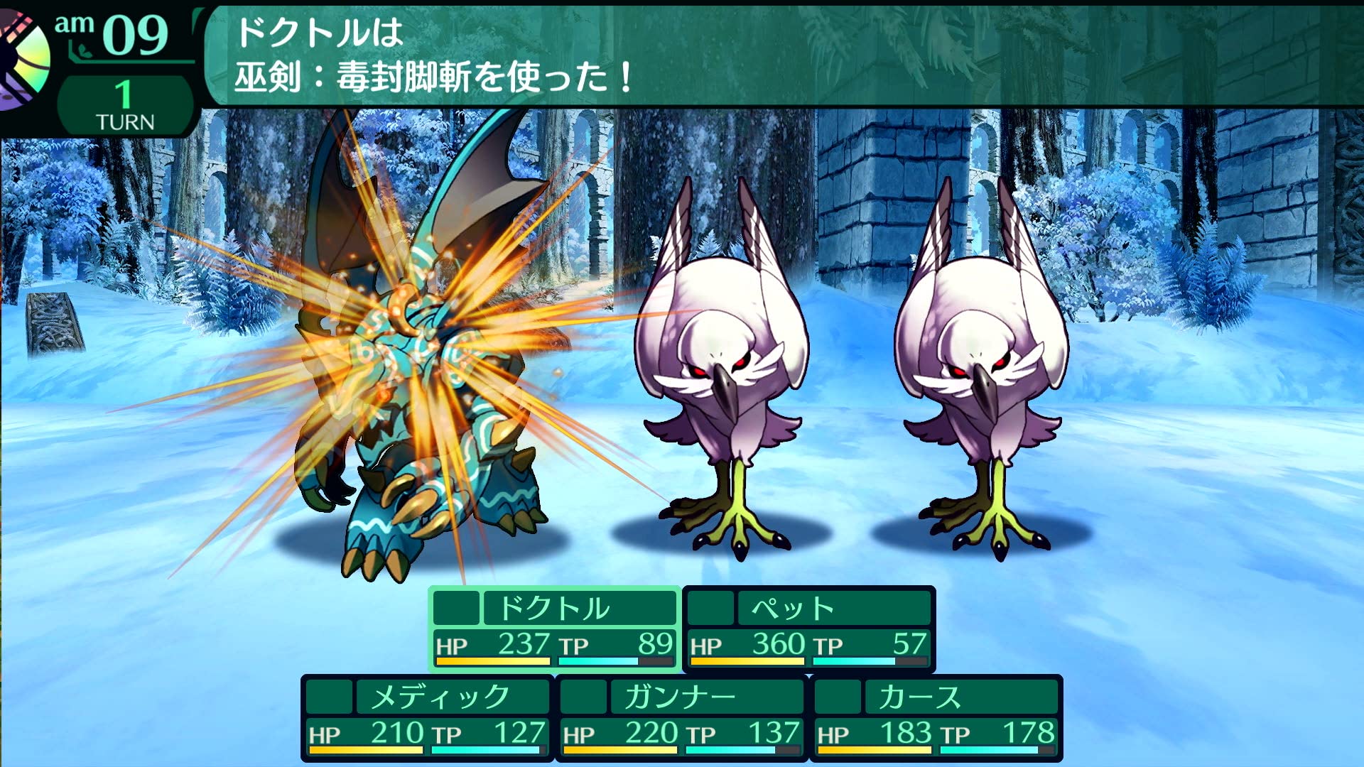 Amazon.co.jp: 世界樹の迷宮Ⅰ・Ⅱ・Ⅲ HD REMASTER 初回生産限定