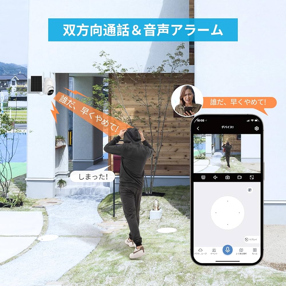 Amazon.co.jp: Jennov 防犯カメラ 屋外 ソーラー 400万画素 単品利用可