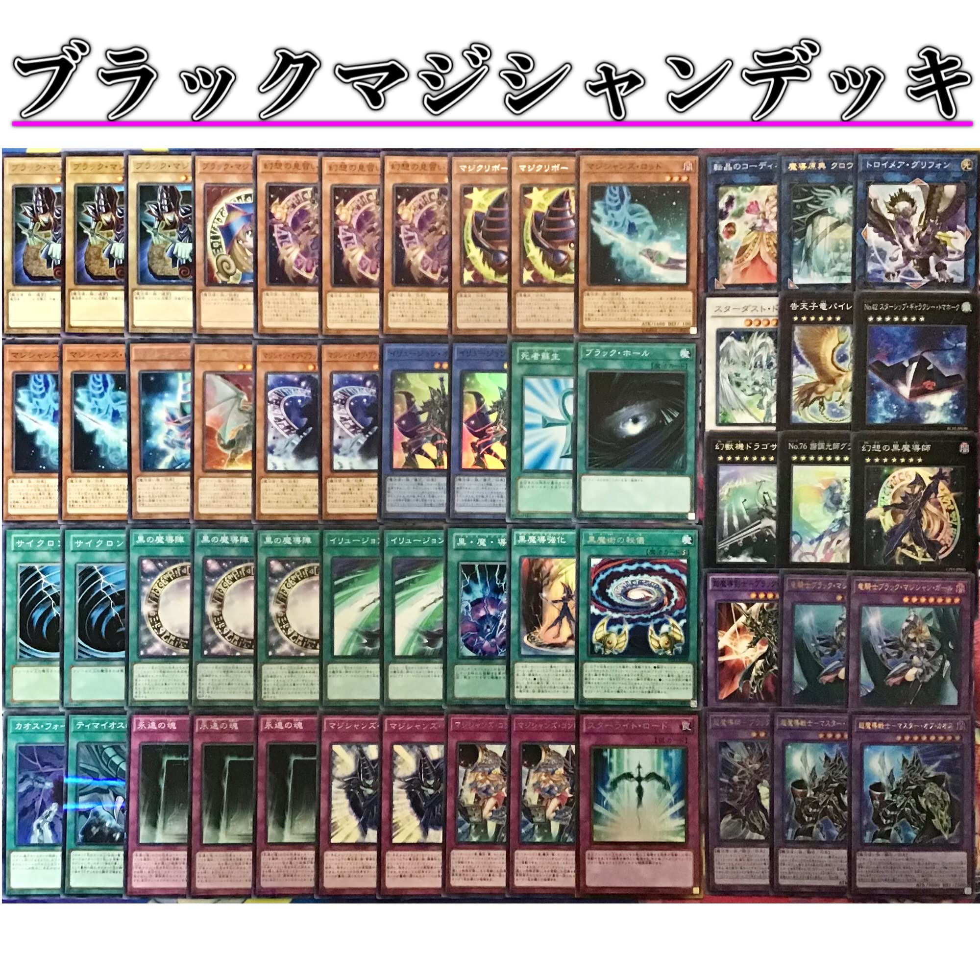 遊戯王 決闘者伝説 シュリンク付き10箱+ブラックマジシャン+復刻EX