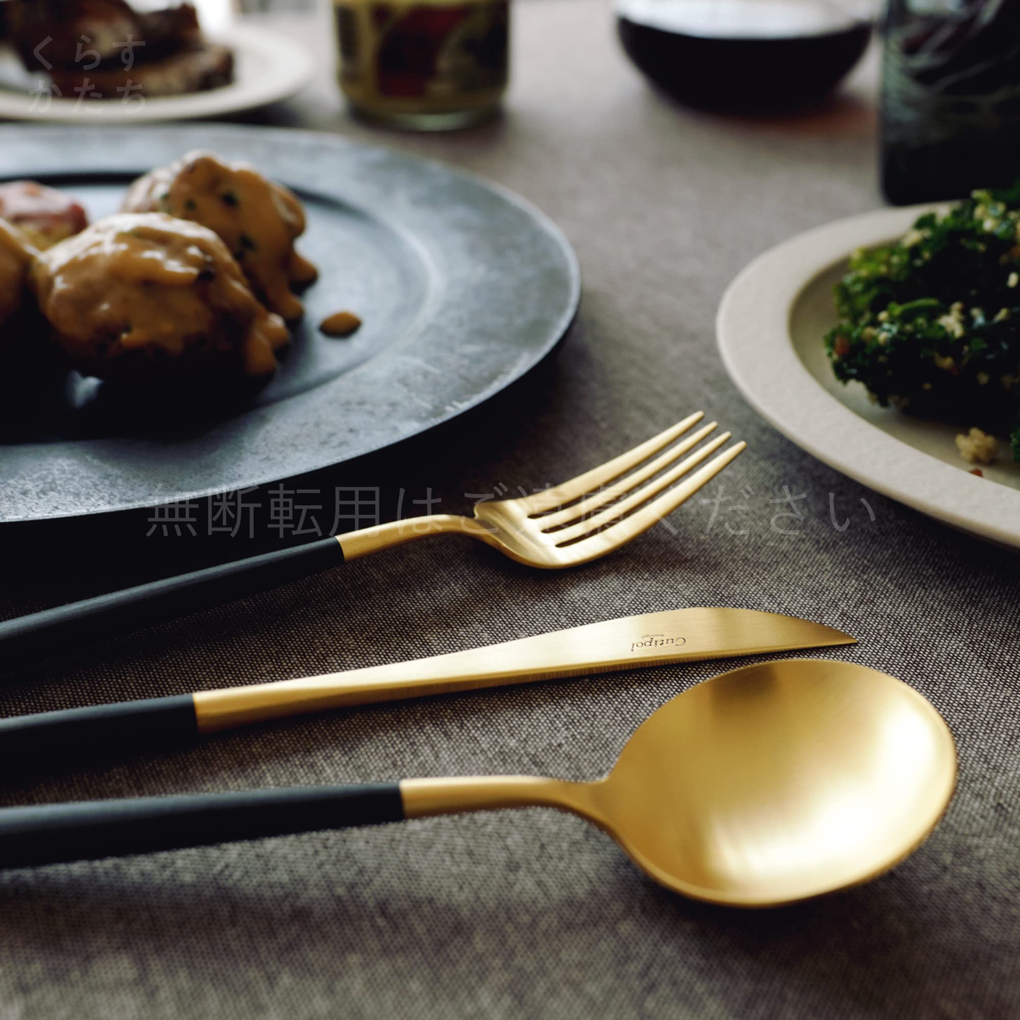 Amazon | クチポール(Cutipol) GOA ブラック/マットゴールド ディナー3