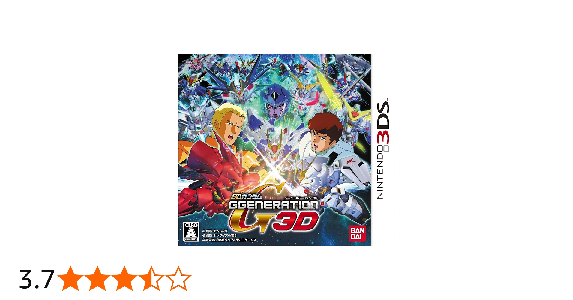 Amazon.co.jp: SDガンダム GGENERATION 3D(特典なし) - 3DS : おもちゃ