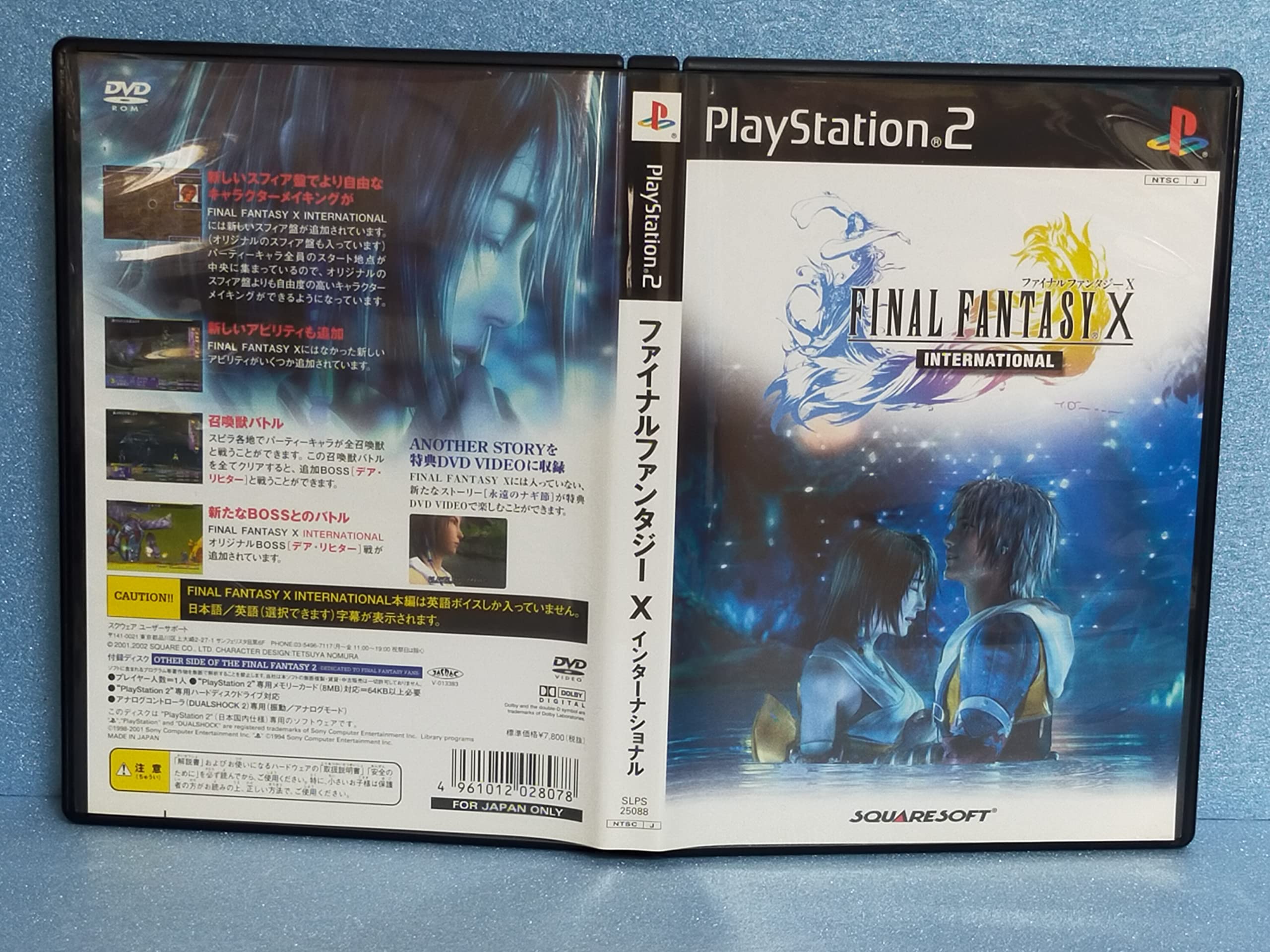 Amazon.com: Final Fantasy X International [with Bonus DVD] [Japan