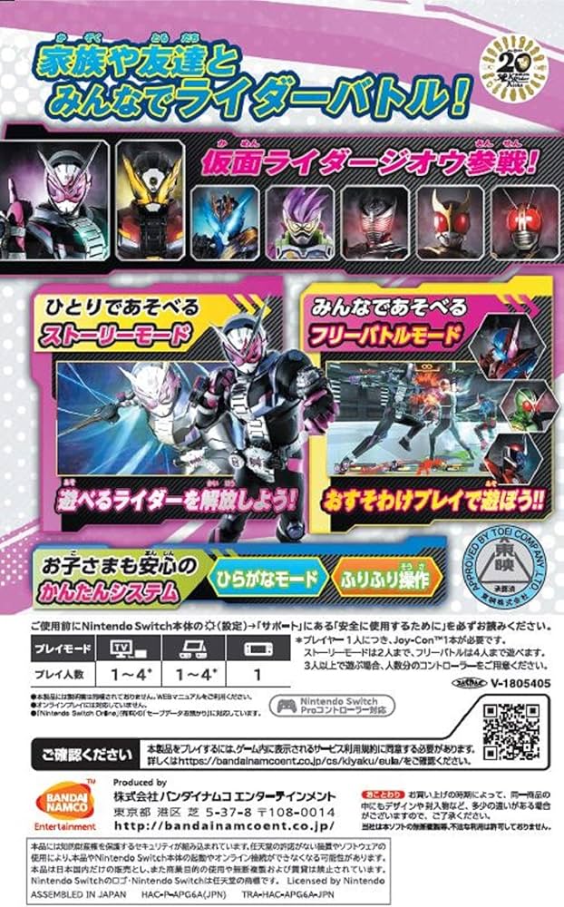 Amazon.co.jp: 仮面ライダー クライマックススクランブル ジオウ