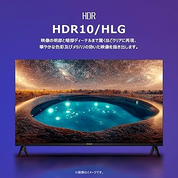 Amazon.co.jp: 【Amazon.co.jp限定】iFFALCON テレビ 32V型 Google TV