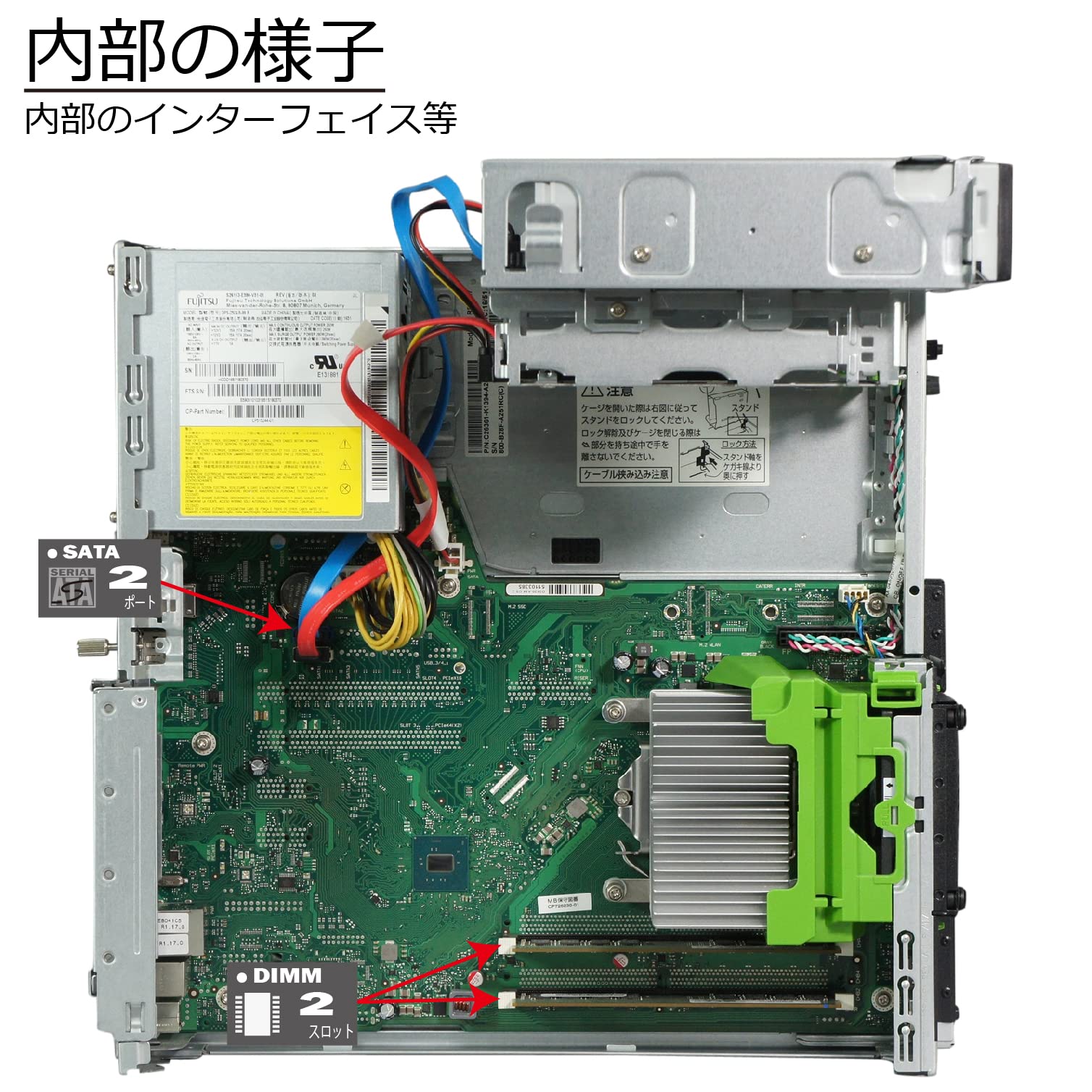 Amazon.co.jp: 中古パソコン 富士通 ESPRIMO D556/P(PX) Windows10