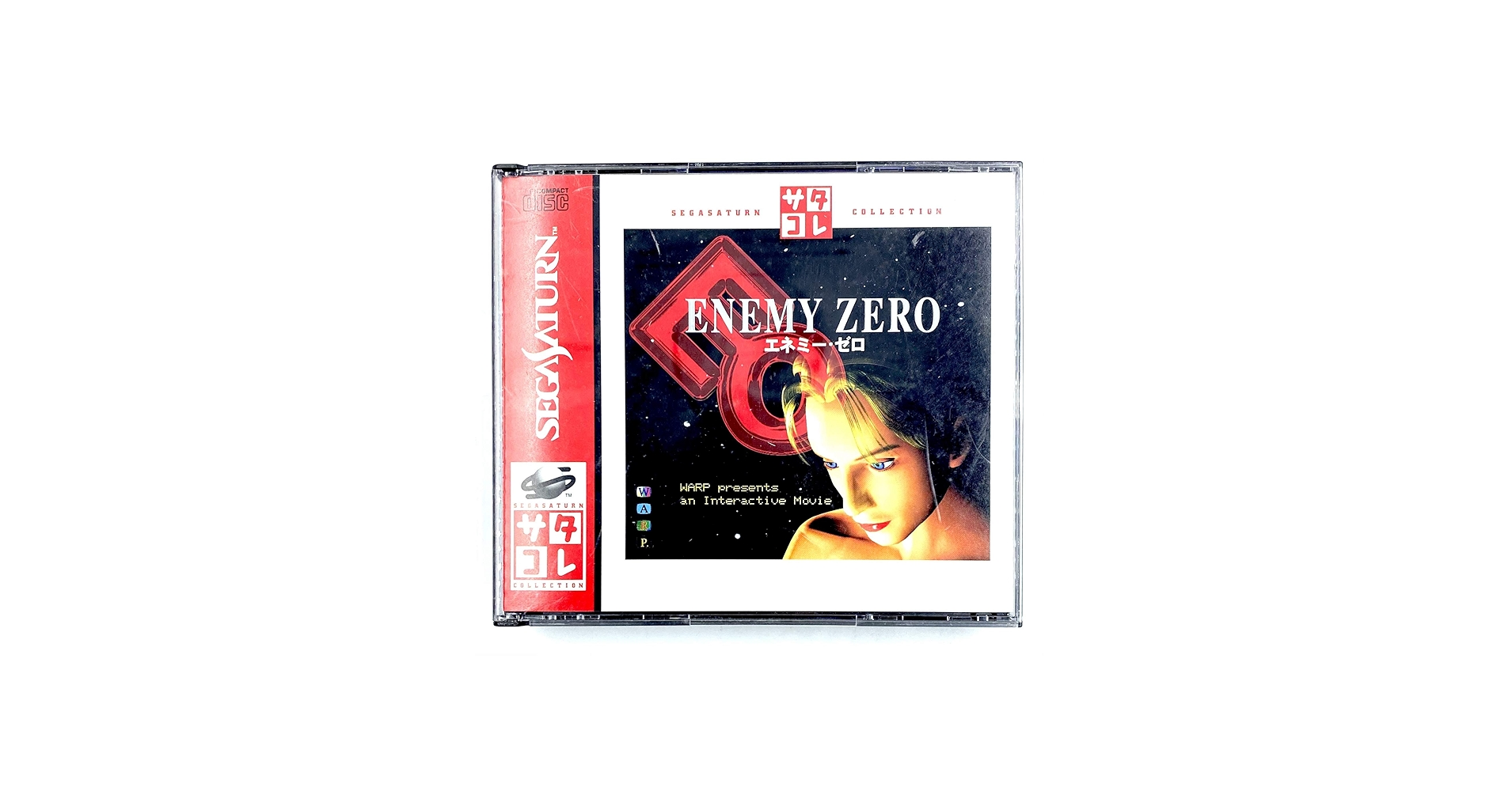 Amazon | エネミー・ゼロ サタコレシリーズ | ゲームソフト