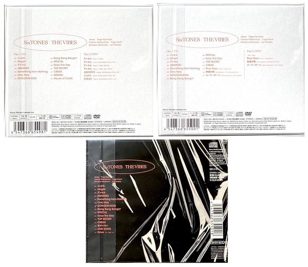 Amazon.co.jp: 【外付け特典3種付 3形態DVDセット】 THE VIBES (初回盤