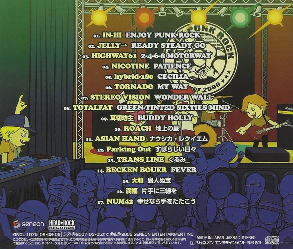 Amazon.co.jp: パンクロック・バトルロイヤル4: ミュージック