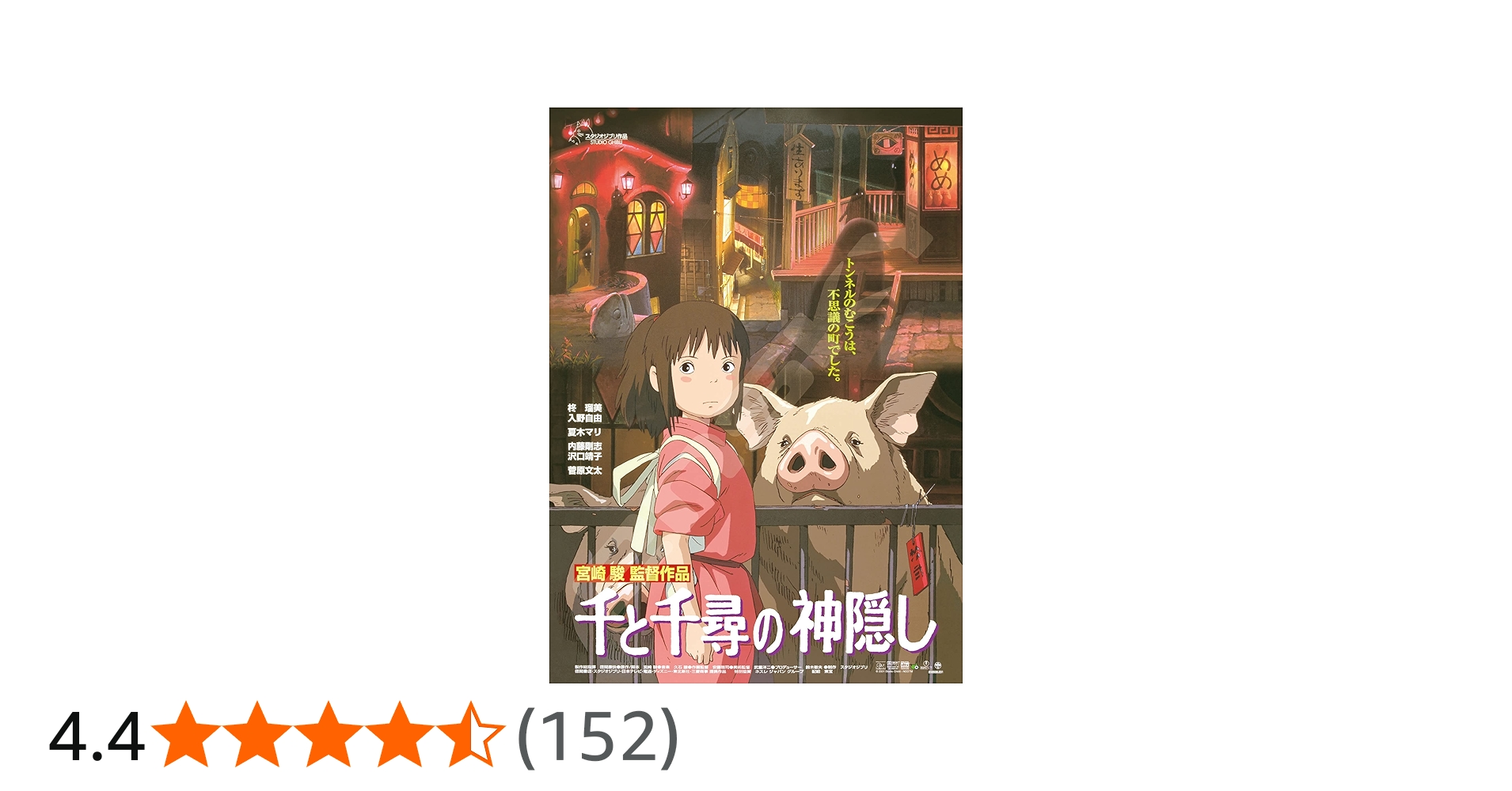 Amazon | エンスカイ(ENSKY) ジグソーパズル ポスターコレクション/千