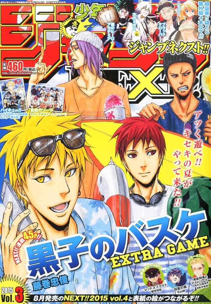 Amazon.com: Jump Next! - Vol. 6, Kuroko's Basketball - Extra Game