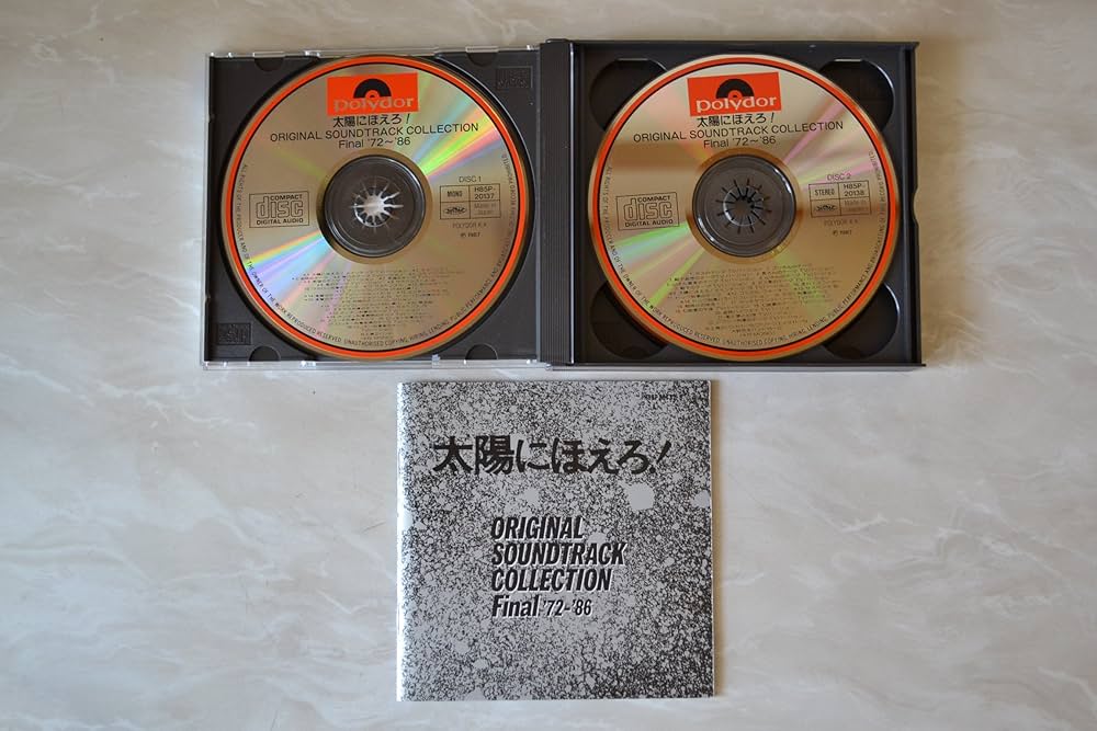 Amazon.co.jp: 太陽にほえろ！ オリジナル・サウンドトラック