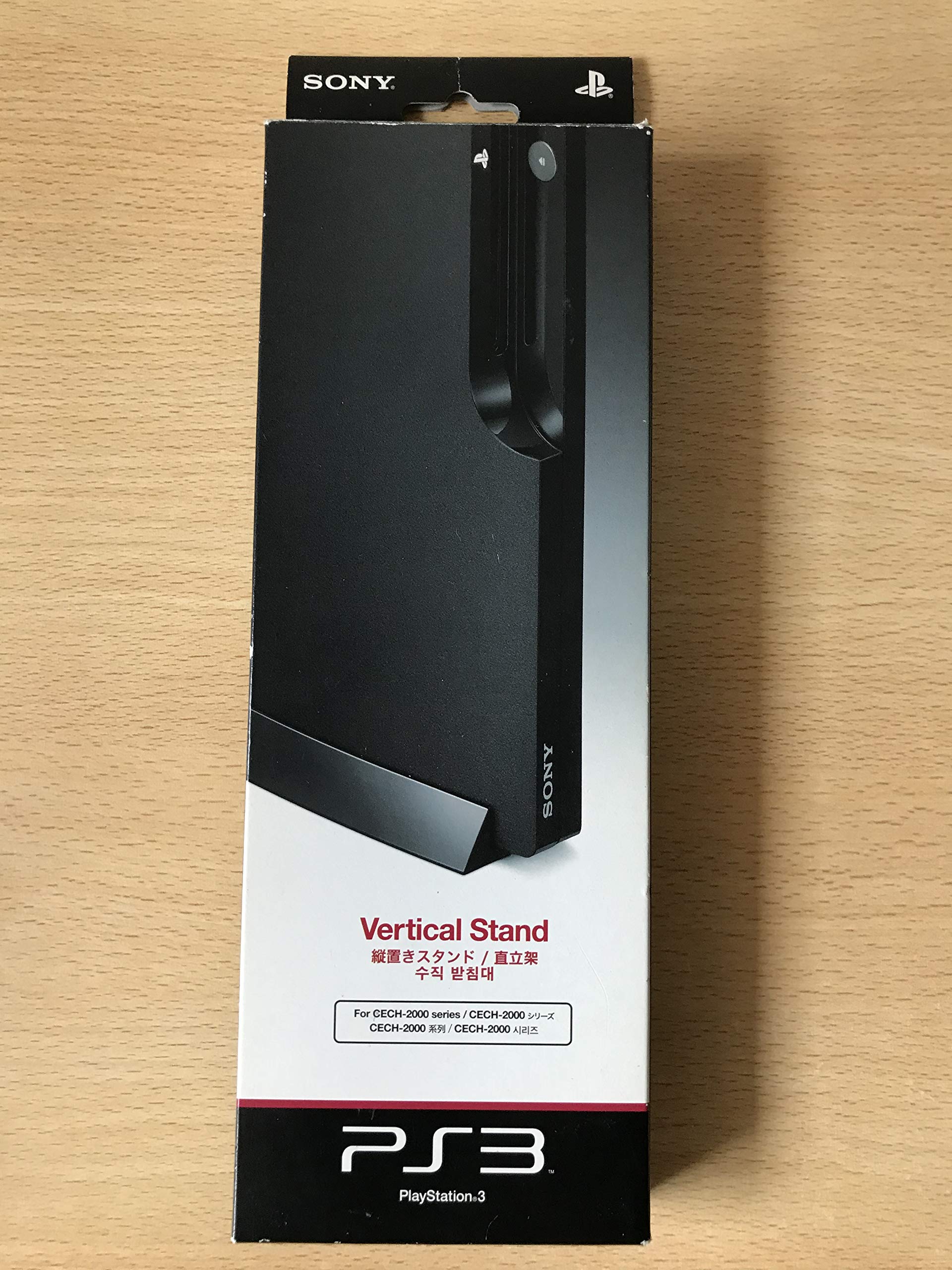 プレイステーション3 & 縦置きスタンドセット説明書付き