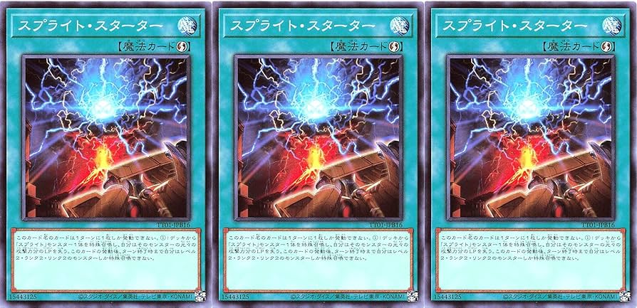 Amazon.co.jp: 【3枚セット】 遊戯王 TT01-JPB16 スプライト