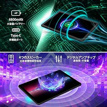 Amazon.co.jp: FancyDay タブレット 11インチ Android 14 wi-fi モデル