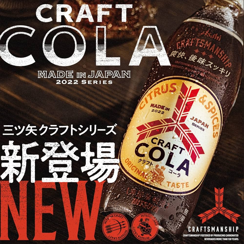 Amazon.co.jp: アサヒ飲料 三ツ矢 クラフトコーラ 500ml×24本 : 食品