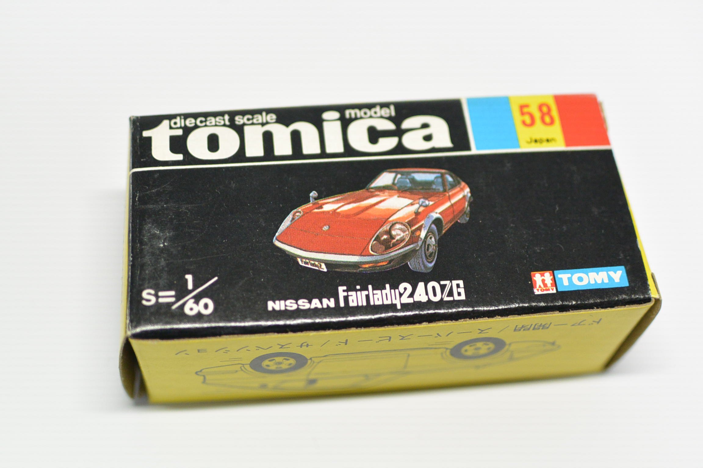 Amazon | トミカ 黒箱 58 ニッサン フェアレディ 240ZG 1/60 日本製