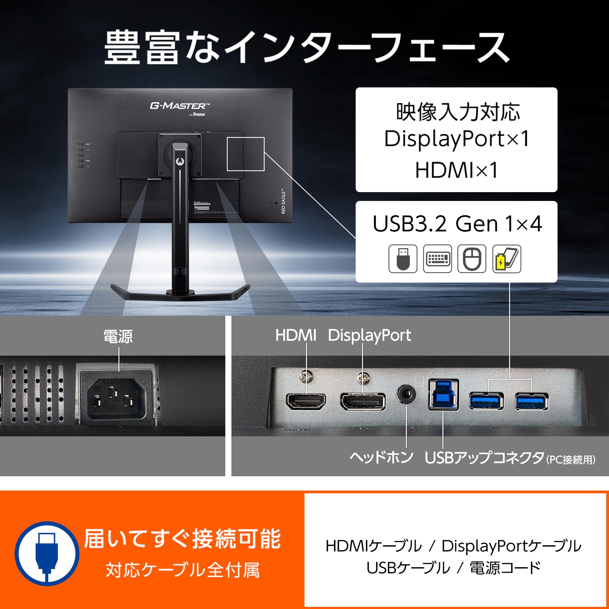 Amazon.co.jp: G-MASTER ゲーミングモニター ディスプレイ 27インチ