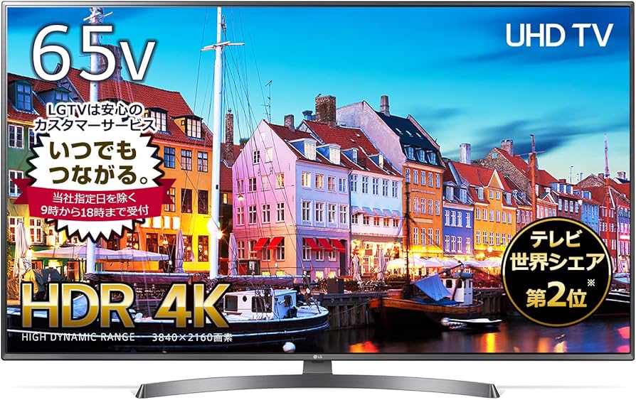 Amazon | LG 65V型 液晶 テレビ 65UK6500EJD 4K HDR対応 エッジ型LED