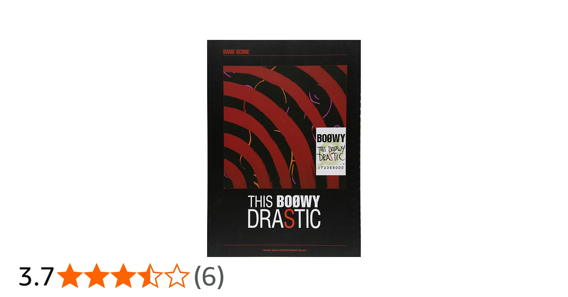 バンドスコア THIS BOOWY DRASTIC (バンド・スコア) |本 | 通販 | Amazon