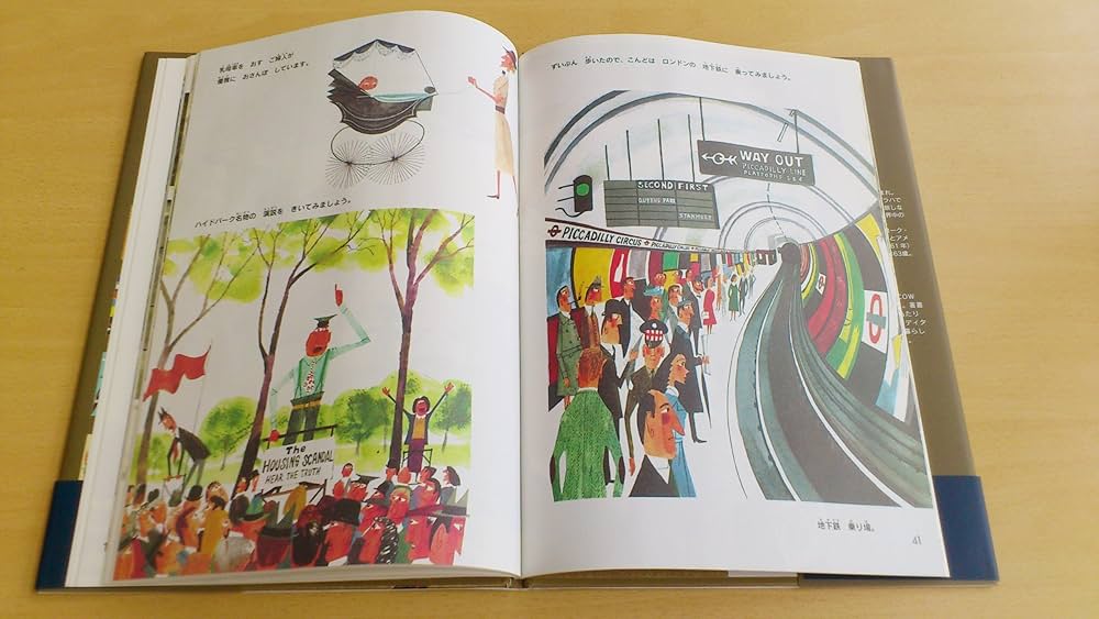 Amazon.co.jp: ジス・イズ・ロンドン[改訂版] (P-Vine Books