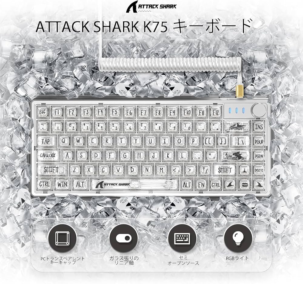 Amazon | A.JAZZ x ATTACK SHARK K75 有線 ゲーミングキーボード 白軸