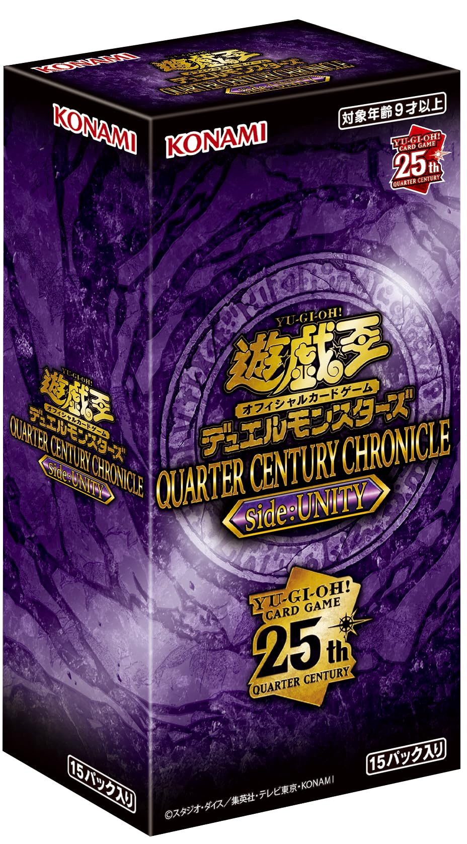 Amazon.co.jp: 遊戯王OCG デュエルモンスターズ QUARTER CENTURY