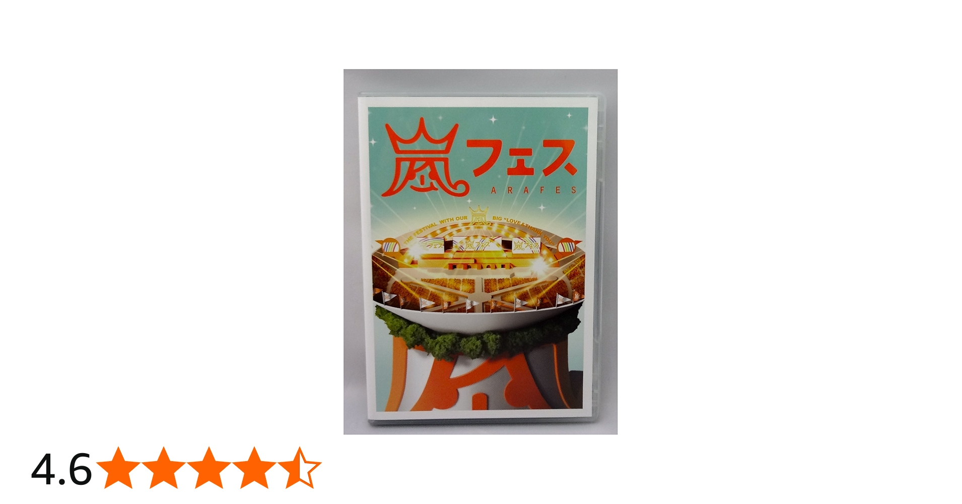 Amazon.co.jp: ARASHI アラフェス(通常仕様) : 嵐: DVD