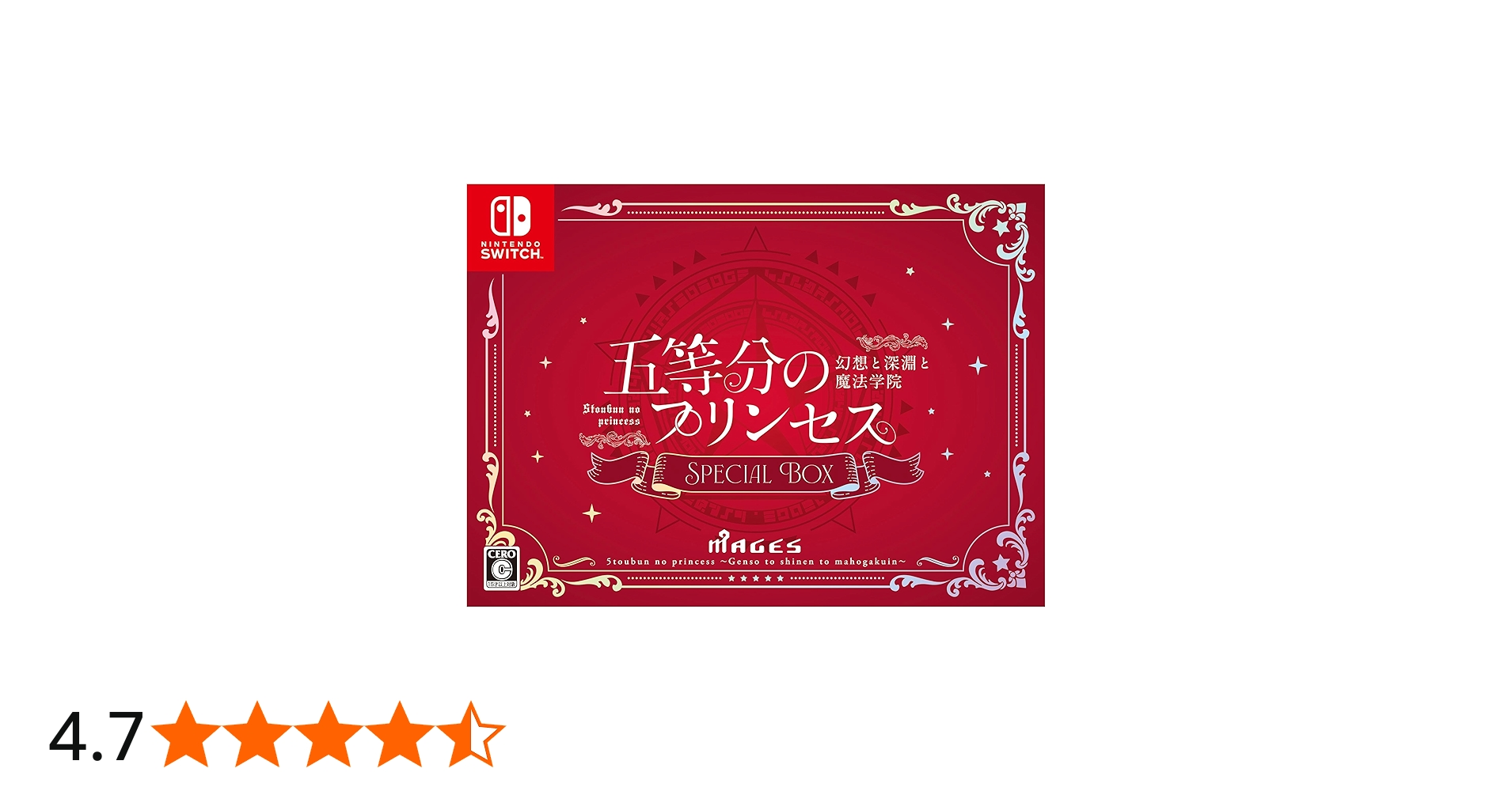 Amazon.co.jp: 五等分のプリンセス ～幻想と深淵と魔法学院