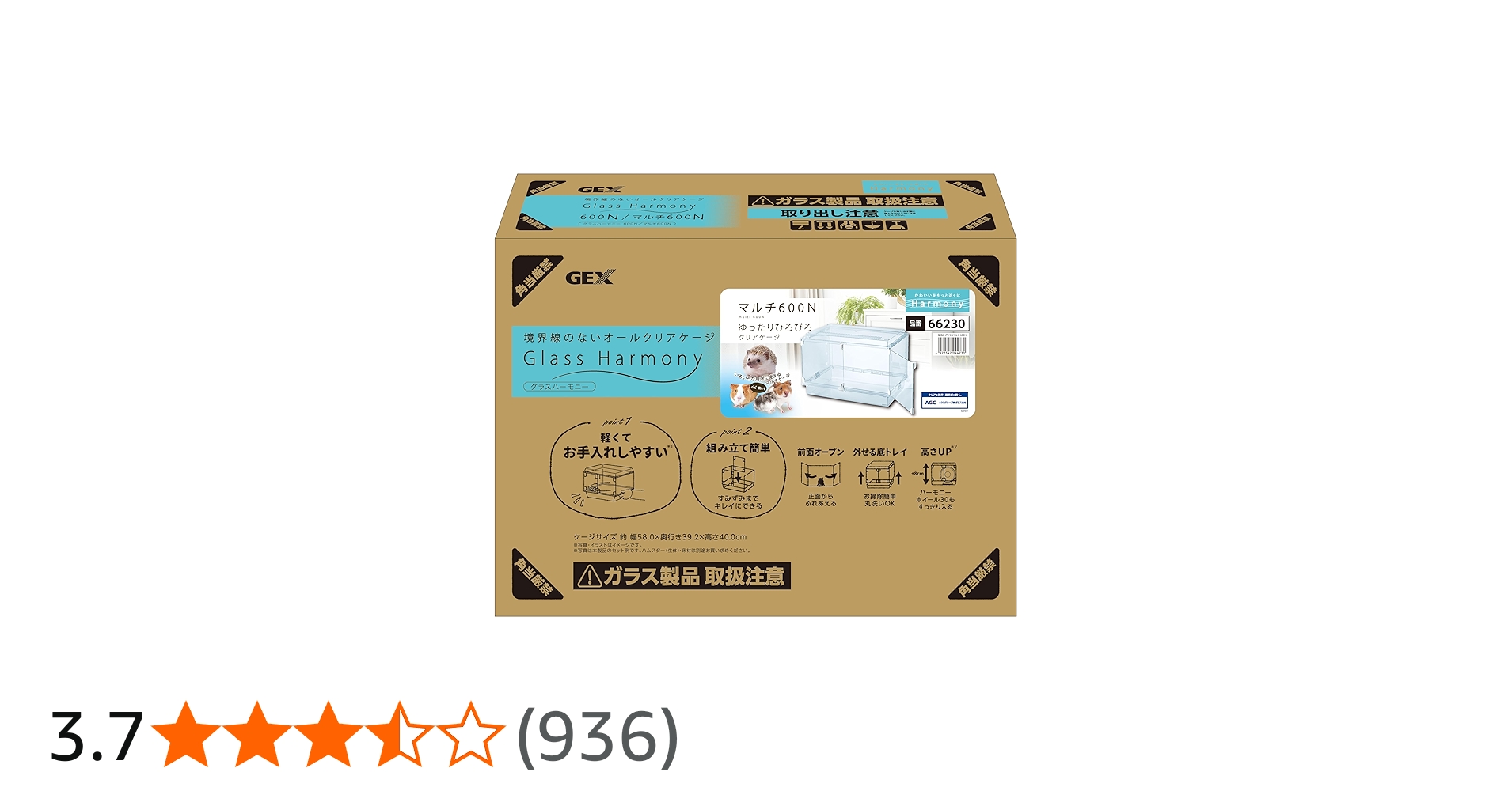 Amazon | ジェックス Harmony グラスハーモニーマルチ600N ガラス製