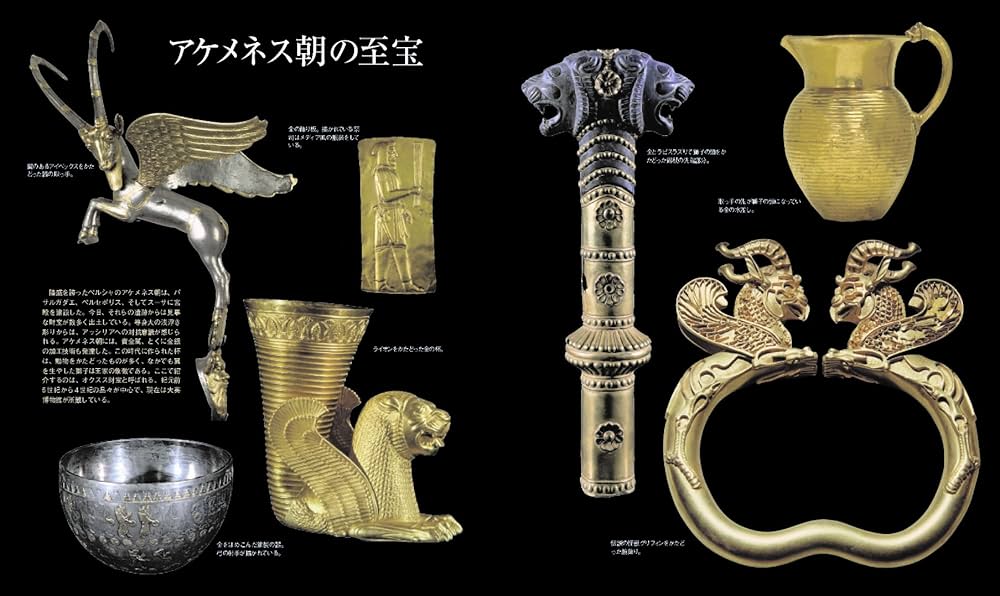 地図と写真で読む 聖書の世界[コンパクト版] | ジャン・ピエール