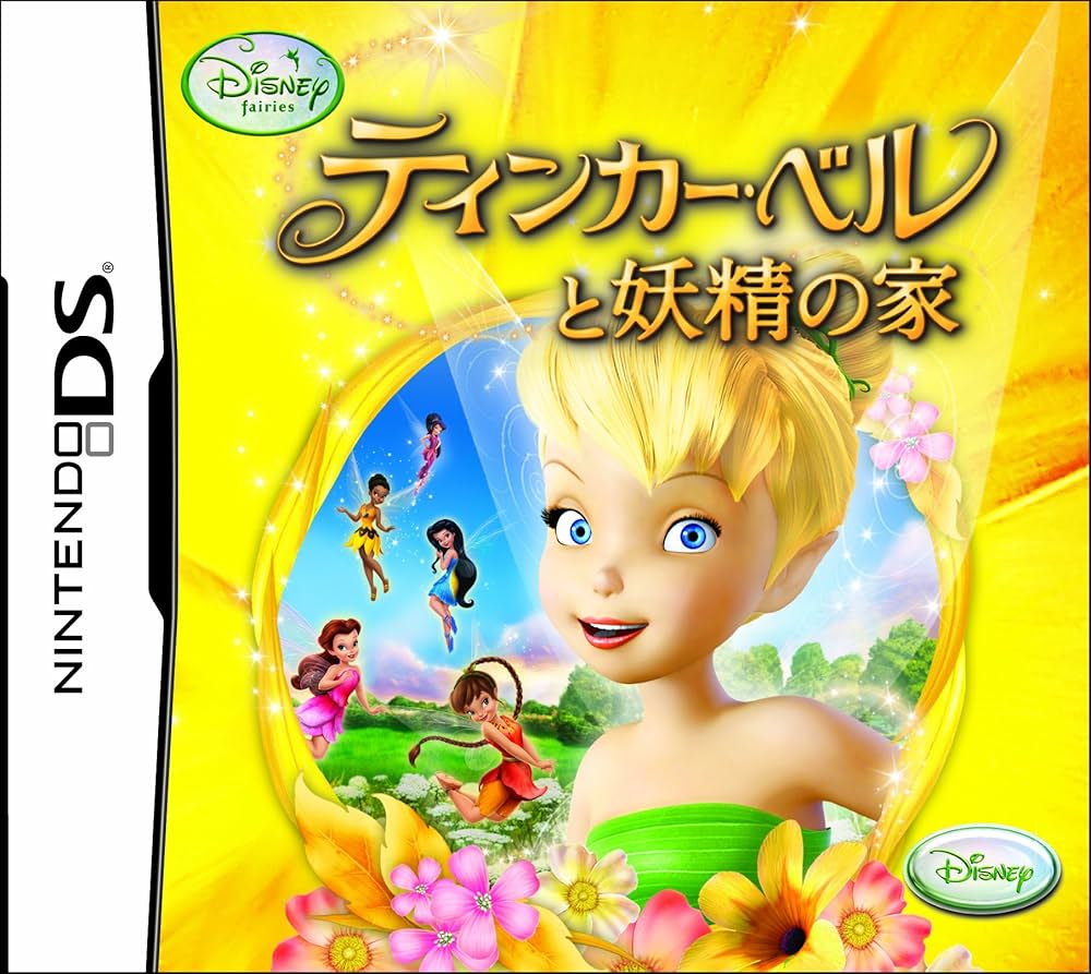 ☆激カワ☆激レア☆ティンカーベル☆TINKE RBELL貯金箱3体セット ☆激