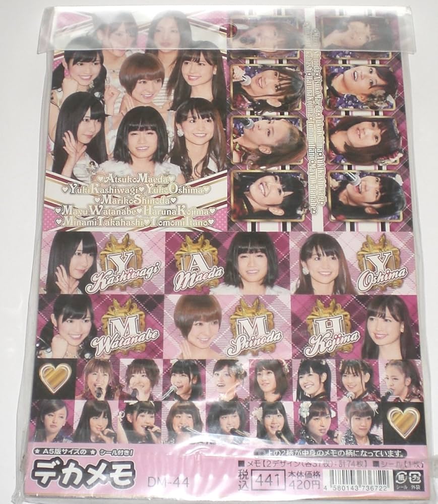 Amazon.co.jp: AKB48 デカメモ シール付き A5サイズ DM-44 前田敦子