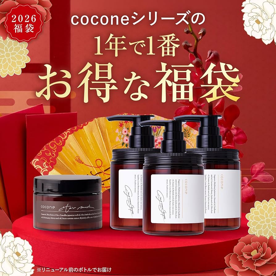 Amazon | 【cocone 2026 福袋】 cocone クレイクリームシャンプー