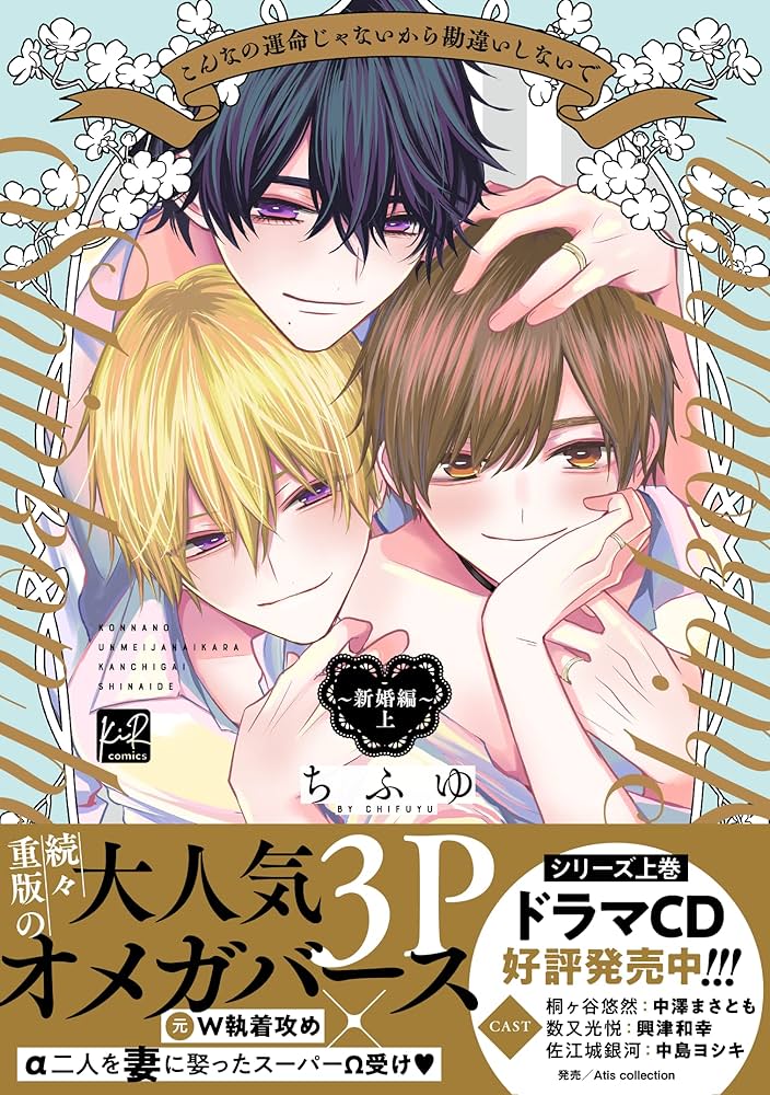桐ヶ谷 悠然 缶バッジ 中古】バッジ・ビンズ 桐ヶ谷悠然A 「こんなの