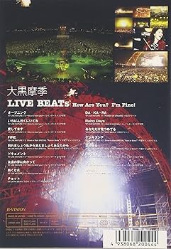 Amazon.co.jp: LIVE BEAT'S [DVD] : 大黒摩季, 大黒摩季: DVD