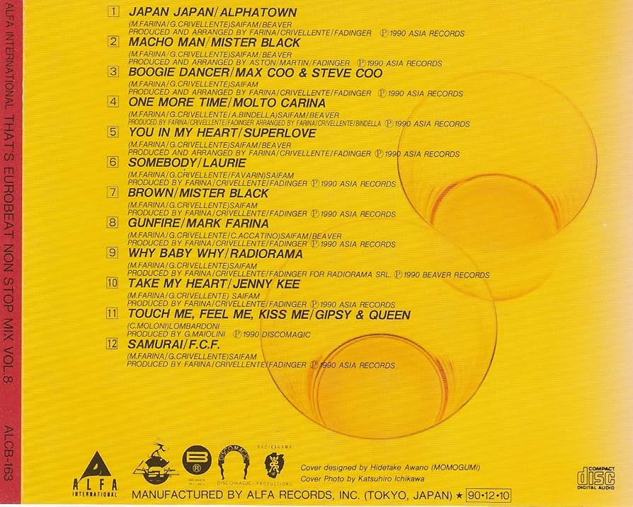 Amazon.co.jp: ザッツ・ユーロビート・ノンストップ・ミックスVol.8