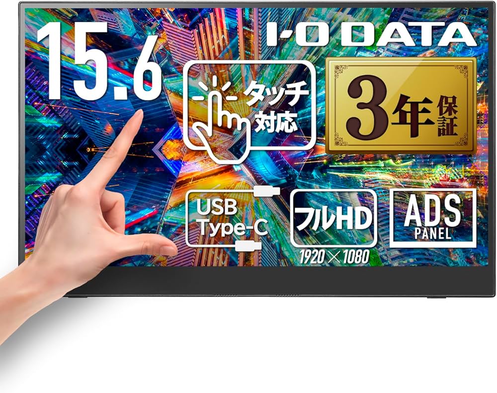 Amazon.co.jp: アイ・オー・データ IODATA モバイルモニター タッチ