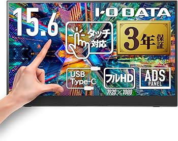 Amazon.co.jp: アイ・オー・データ IODATA モバイルモニター タッチ