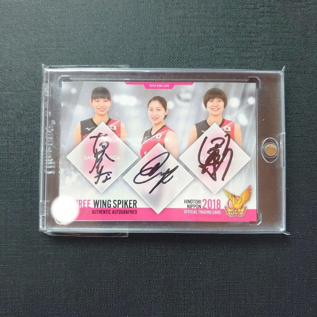 2018 火の鳥NIPPON 古賀紗理那 長岡望悠 野本梨佳 直筆サインカード