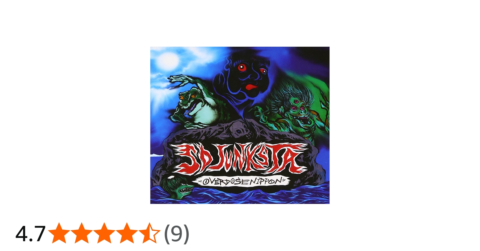 Amazon.co.jp: OVERDOSE NIPPON: ミュージック