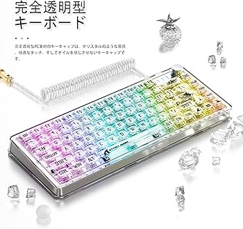 Amazon | A.JAZZ x ATTACK SHARK K75 有線 ゲーミングキーボード 白軸