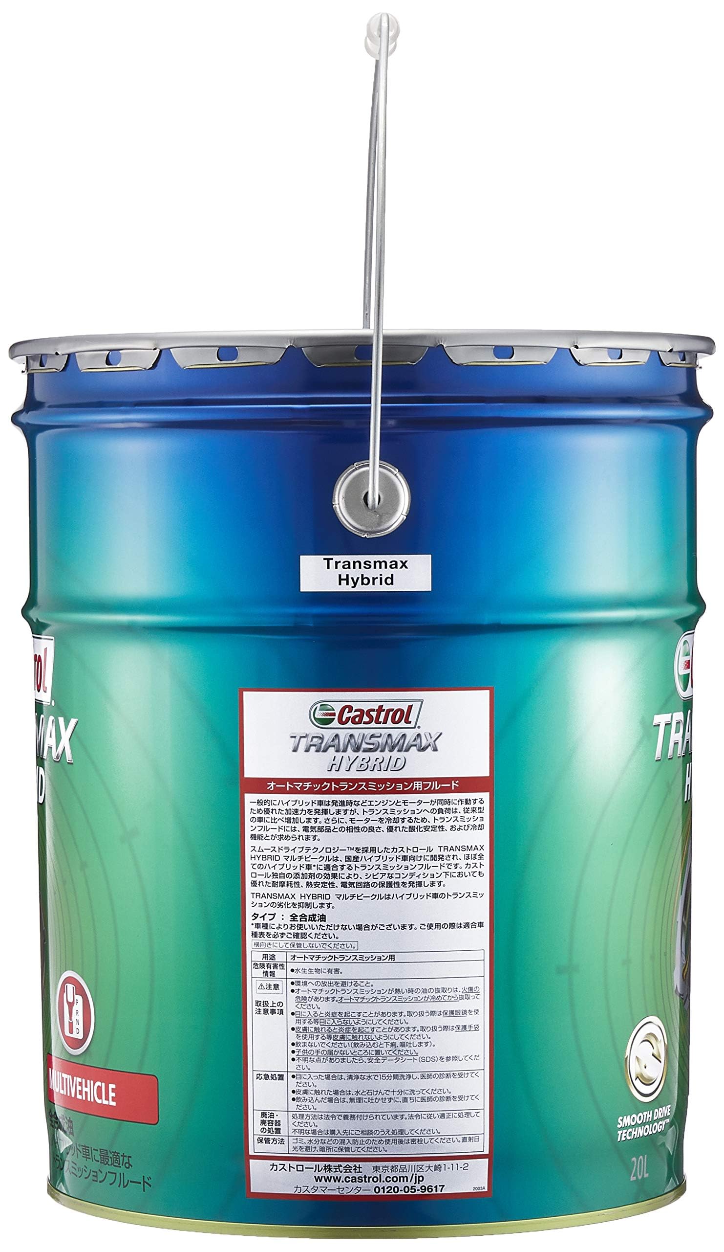 Amazon.co.jp: Castrol(カストロール) ATF(オートマチック