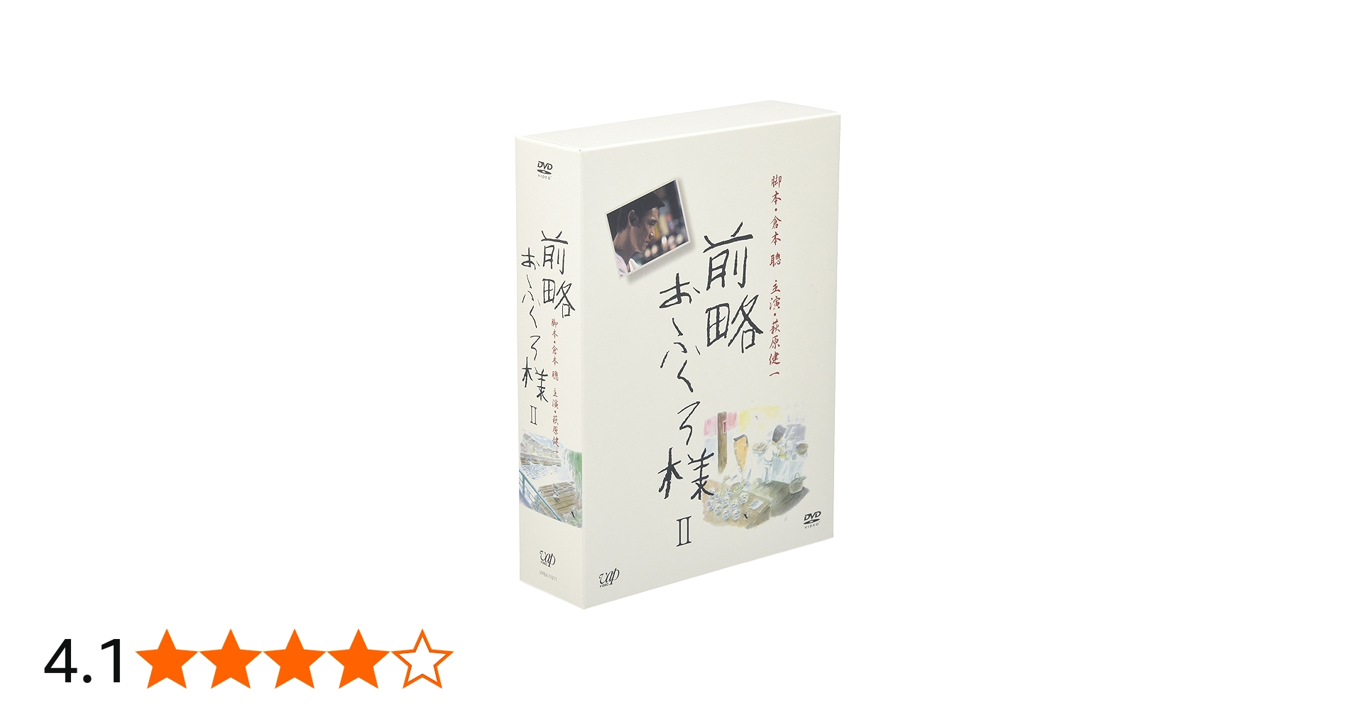 Amazon.co.jp: 前略おふくろ様II DVD-BOX : 萩原健一, 桃井かおり