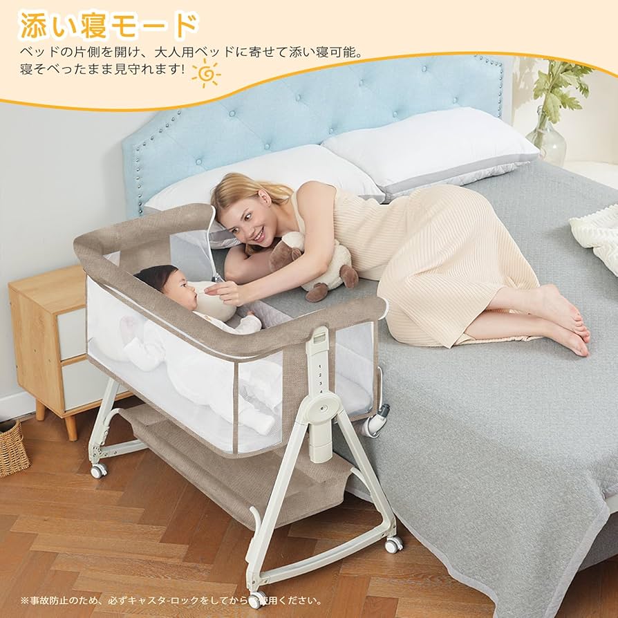 Amazon.co.jp: Cradoa ベビーベッド 添い寝ベッド 軽量 キャスタ付き