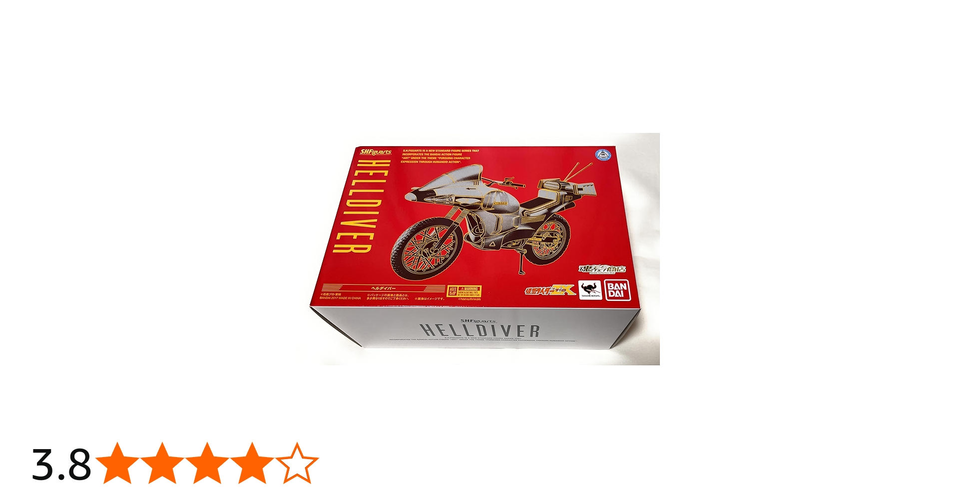 Amazon.co.jp: S.H.フィギュアーツ ヘルダイバー(魂ウェブ商店限定