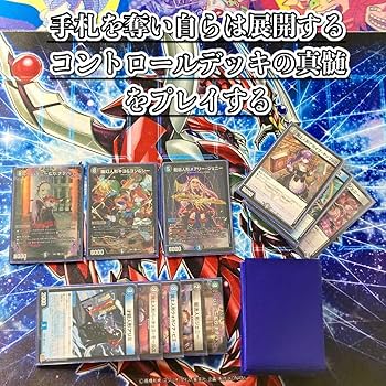 Amazon.co.jp: 【本格構築デッキ販売】青黒デスパペット デッキ＆二重