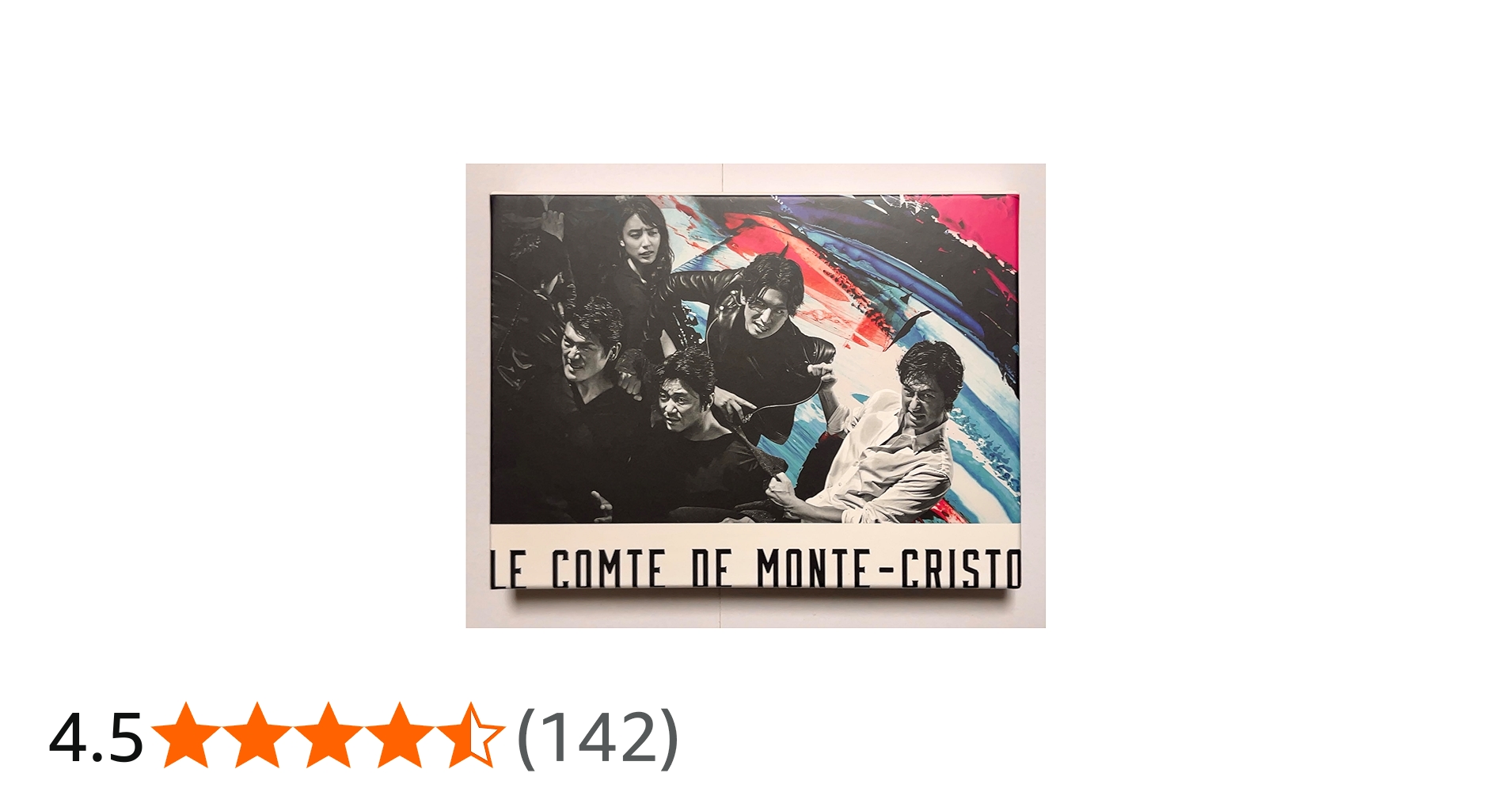 Amazon.co.jp: モンテ・クリスト伯―華麗なる復讐― DVD-BOX : ディーン