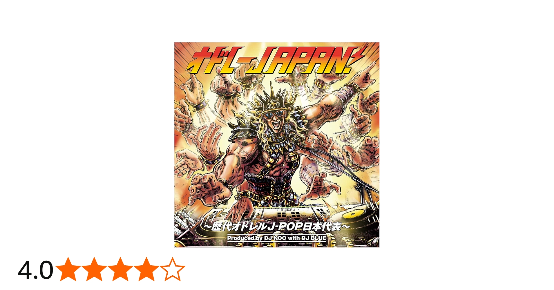 Amazon.co.jp: オドレーJAPAN! ~歴代オドレルJ-POP日本代表(CD