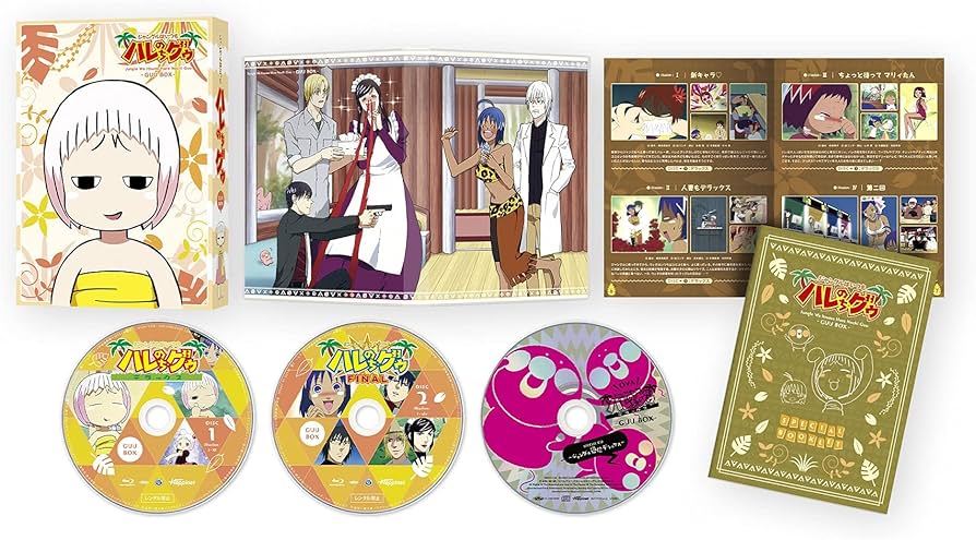 Amazon.co.jp: ジャングルはいつもハレのちグゥ Blu-ray ~グゥBOX
